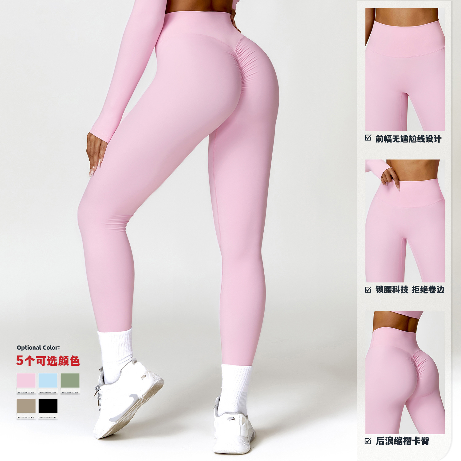 European and American Quick-drying Tight Yoga Pants Sanding Abdominal-tucked Hip-lifting High Waist Fitness Pants Outer-wear Running Pants Peach