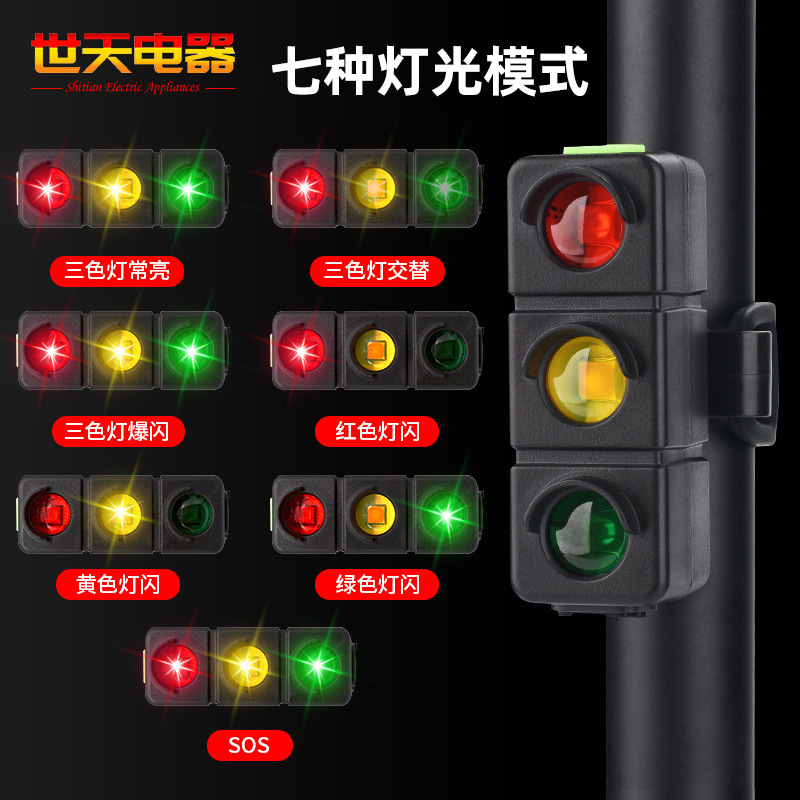 Bicycle Light Charging Traffic Light Tail Light Night Cycling Light Mountain Bike Bicycle Creative Tail Light Cycling Equipment Accessories