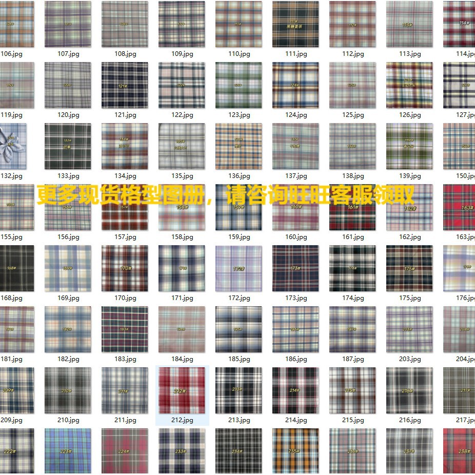 Picture of Autumn/winter gradient plaid plain weave fabric, polyester women's JK skirt, fabric dress, autumn plaid fabric wholesale