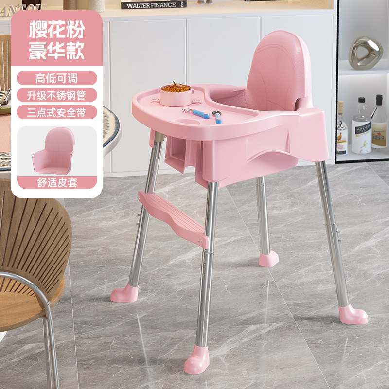Picture of Baby Dining Chair Baby Meal Metal Household Portable Children Dining Table Stool Seat Multifunctional Growing Chair Wholesale