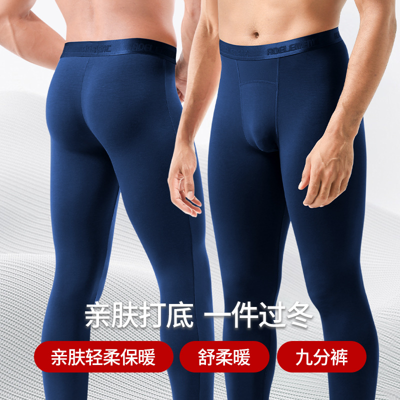 Picture of Autumn and winter thin men's long johns basic one-piece ice silk mesh sweat-wicking warm pants slim-fit honeycomb breathable leggings