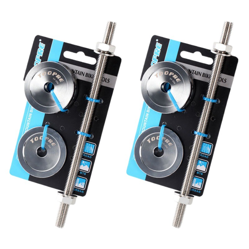 TOOPRE bicycle Bowl set Press-in tool mountain bike BB center axle installation press-in wrist set installation tool