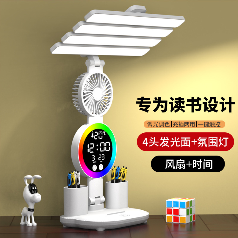 Led Study Student Dormitory Horizontal Four-Head Rechargeable Reading Desk Led Table Lamp Bedroom Foldable Smart Atmosphere Desktop Lamp