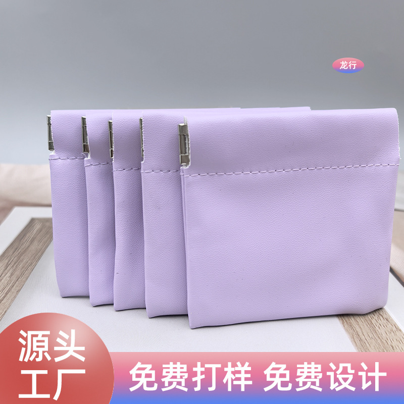 Manufacturer Customized Pu Leather Automatic Closing Jewelry Earphones Sunglasses Jewelry Bag Earrings Portable Storage Bag Purple
