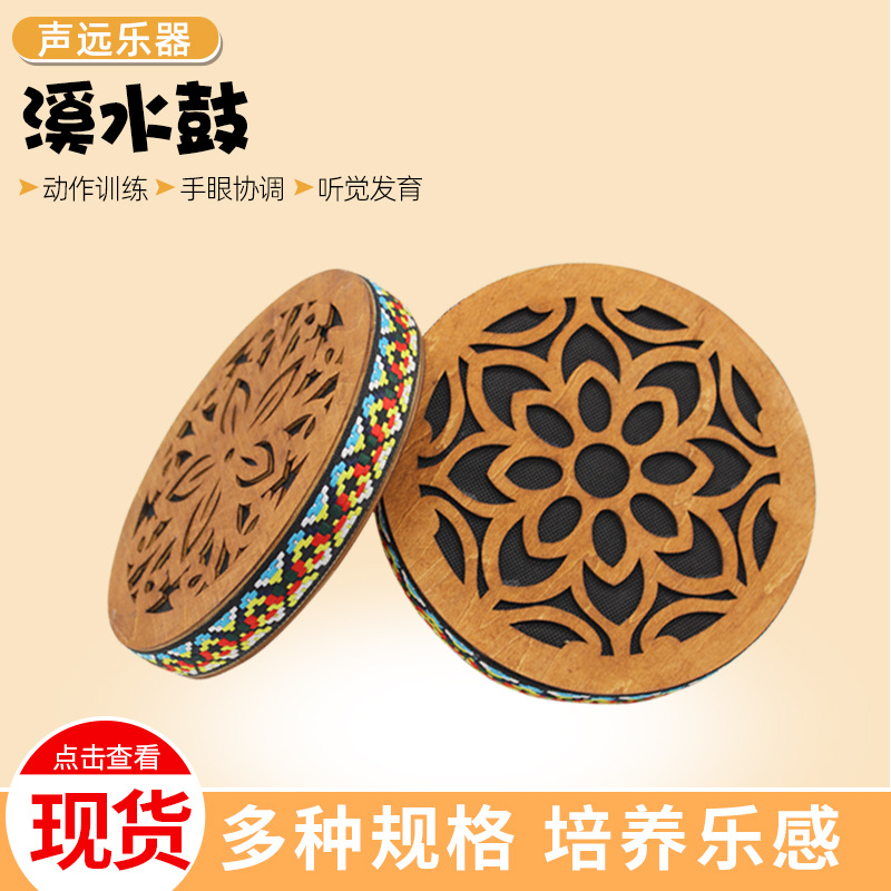 Stream Drum Musical Instrument Natural Ethnic Percussion Music onomatopoeia Rain Stick Portable Small Musical Instrument Stream Rain Sound