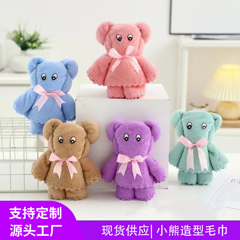 Manufacturer Wholesale Coral Velvet Children's Gift Bear-Shaped Towel Absorbent Wedding Favor Wedding Gift