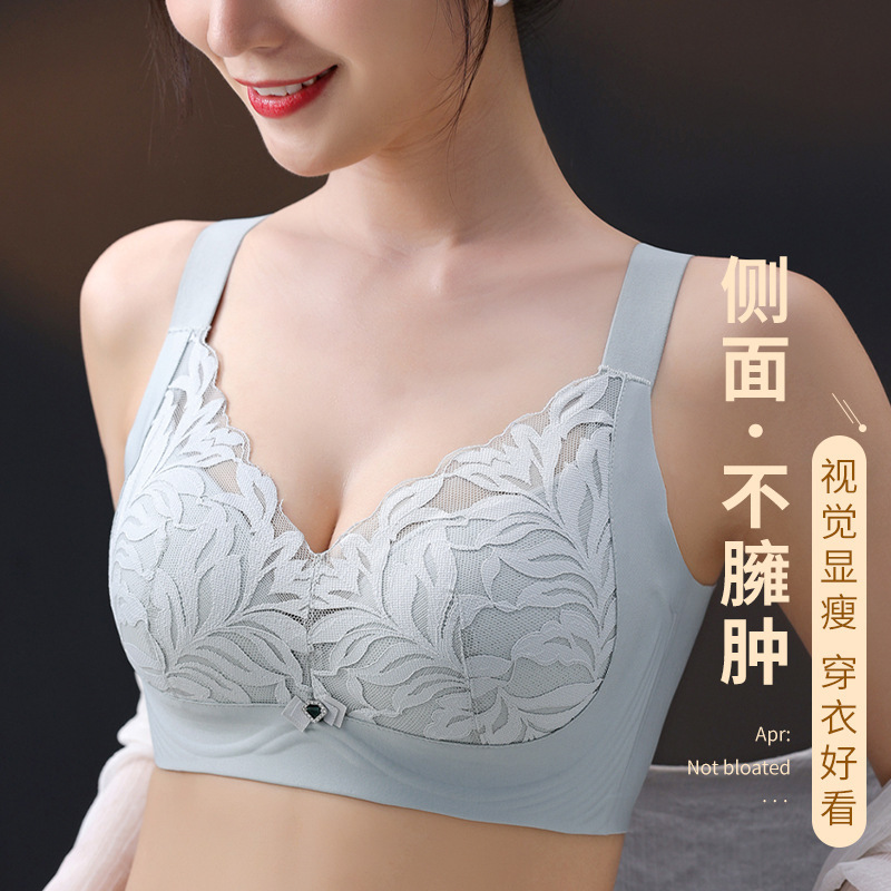 Women's ultra-thin large chest and small plus size adjustable bra push up breast correction anti-sagging bra