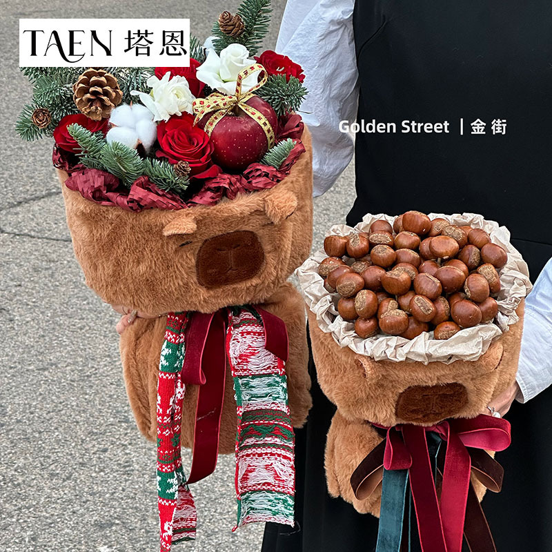 kapibala xiangfeng fluffy cloth bouquet packaging materials bouquet bag flower cloth floral diy packaging materials