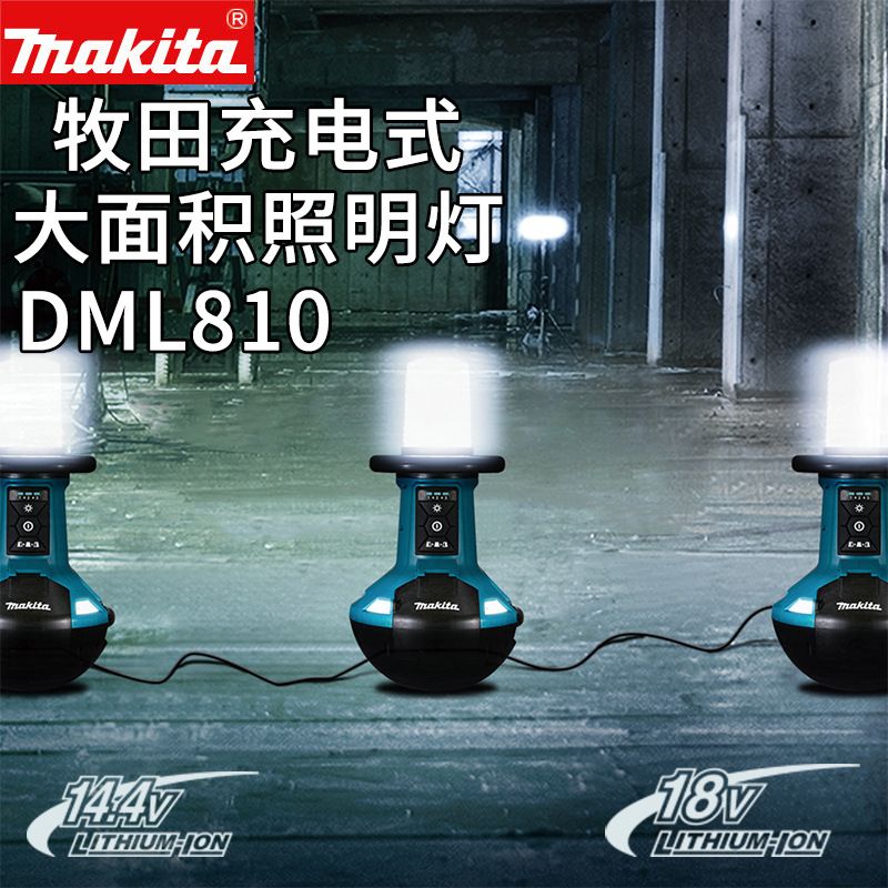 Japan Makita Makita Dml810 Rechargeable Led Lighting Large Area 18V Outdoor Electric Work Light
