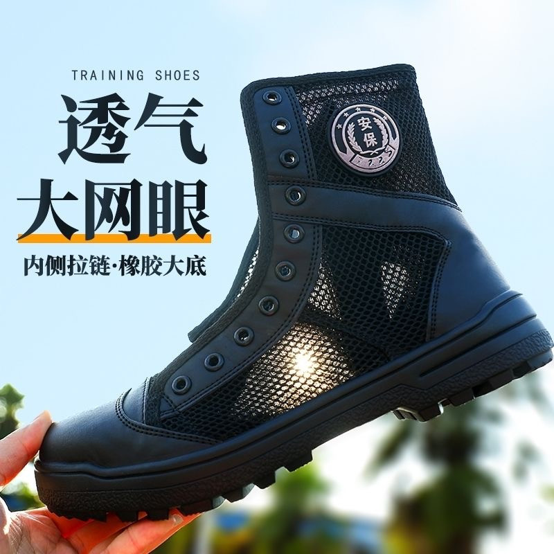 Spring and Summer Breathable Men's Boots Mesh Workwear Boots Training High Top Shoes Casual Security Shoes Shock Absorbing Martin Boots Ultra Light