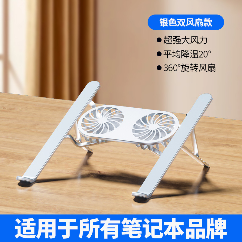 Picture of Cross-border new aluminum alloy folding bracket flat desktop lifting height cooling laptop bracket wholesale