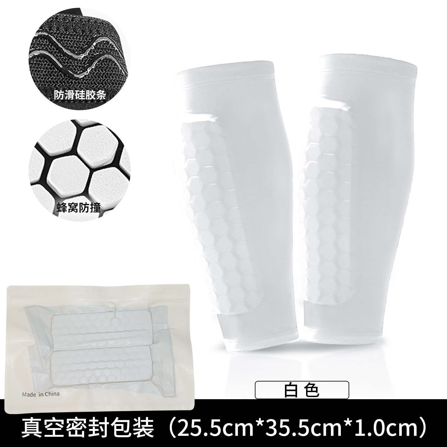 Picture of Honeycomb Anti-collision Outdoor Sports Leg Cover Universal Football Leg Socks Breathable Anti-collision Leg Cover Men's Running Wholesale