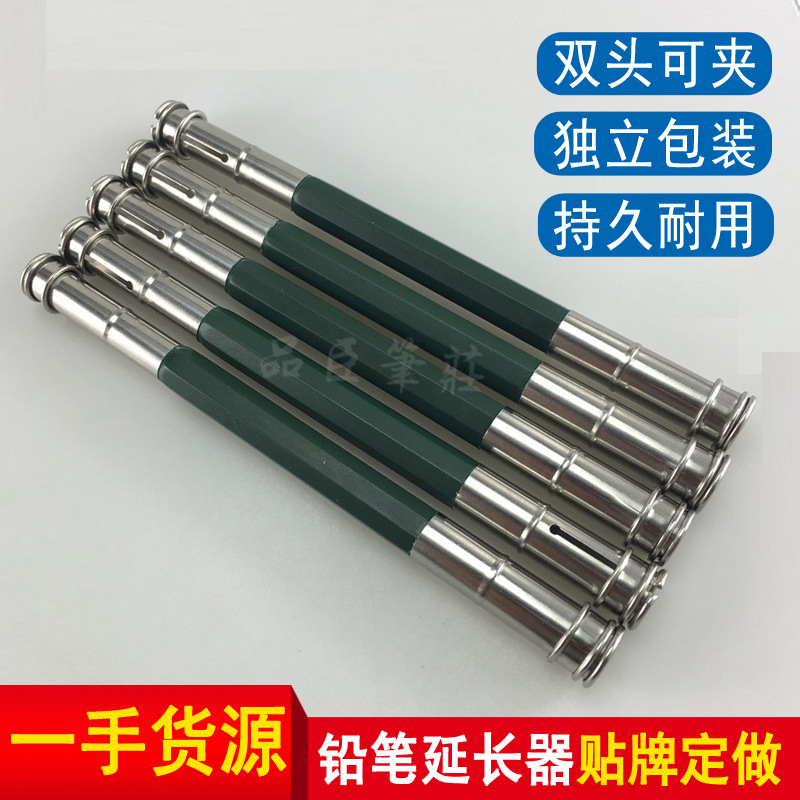 Factory wholesale metal stainless steel double-headed pencil extender pen holder lengthening device sketch double-headed lengthened pen case