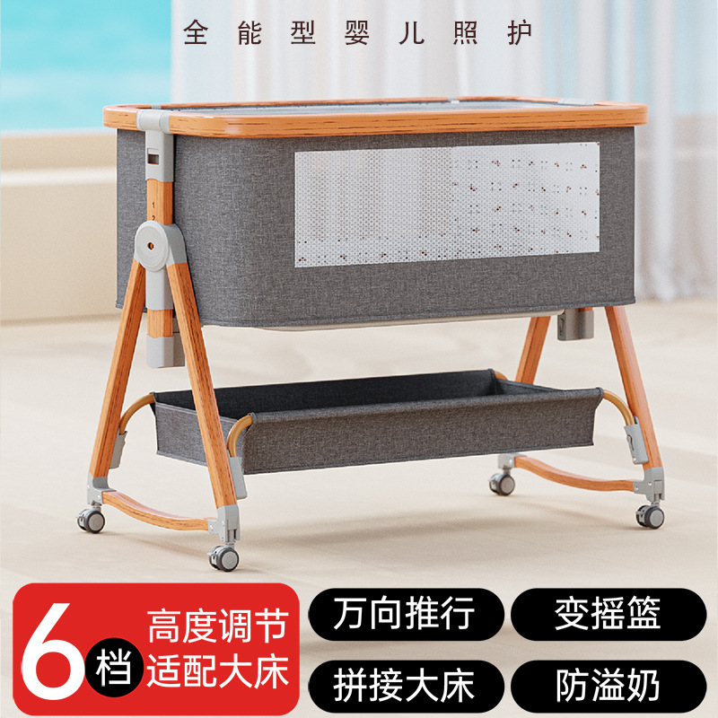 Crib Newborn Splicing Big Bed Multifunctional Mobile Foldable Baby Shaker BB Children's Bed Rocking Bed