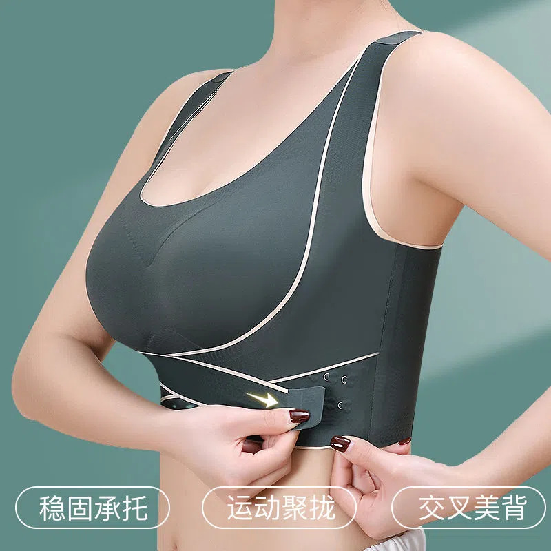 Seamless Underwear Women's Front Buckle Cross Movement Correcting Beautiful Back Tube Top Push-up Collapsed Breast Non-rimless Anti-sagging Bra