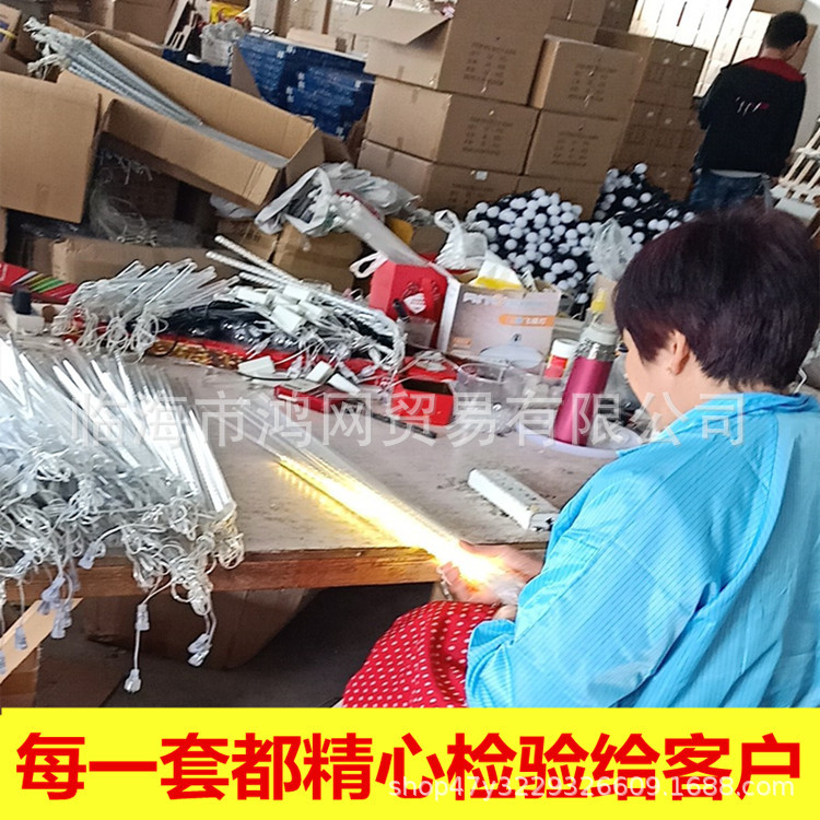 Picture of LED meteor shower tube double-sided iron sheet meteor lights lights flashing lights string lights outdoor waterproof Christmas decorative lights
