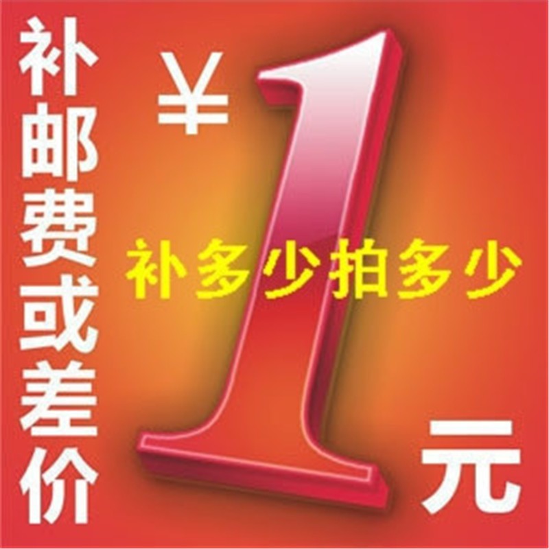 Additional freight express invoice handling fee daily packaging