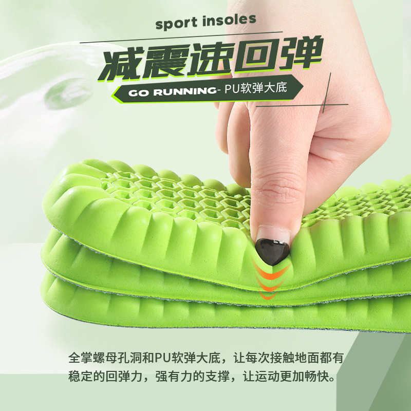 Picture of Sports insoles for men and women sweat-absorbent deodorant breathable high elastic shock absorption thickened super soft pain-proof not tired feet running on excrement feeling
