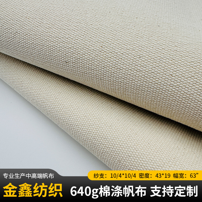 Wholesale Natural Color Raw Cloth 640g Cotton Polyester Raw Cloth Canvas Tent Fabric for Clothing and Bags Cotton Polyester Canvas Fabric