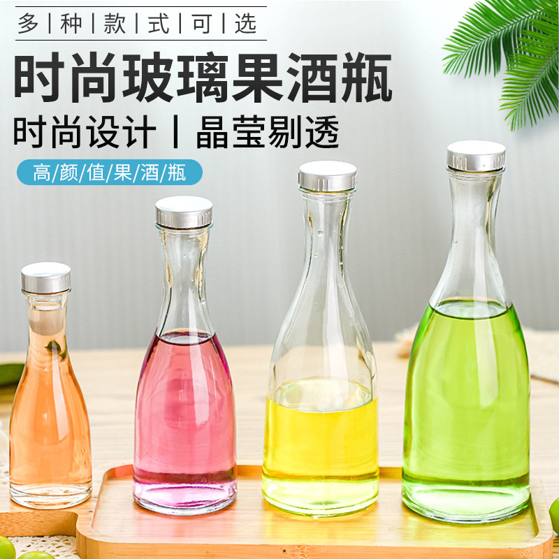 Fruit wine bottle glass green plum wine bottle household manufacturers sealed self-brewing empty wine bottle transparent frosted flower fruit wine bottle wholesale