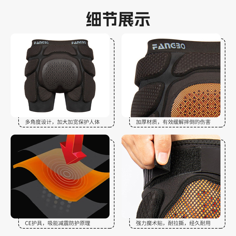 Picture of Ski Suit Protective Gear Hip Pants Knee Pads Anti-Fall Pants Skating Unisex Butt Pads Outdoor Sports Safety Equipment