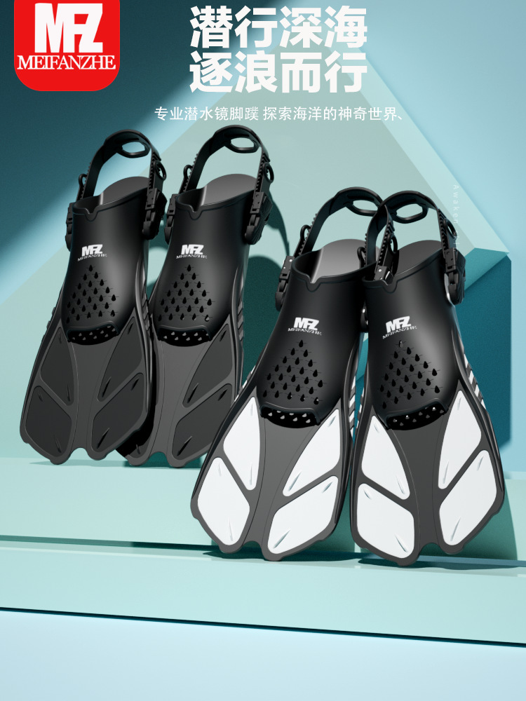 Diving flippers adult professional swimming free diving long flippers frog shoes full dry snorkeling sanbao suit wholesale
