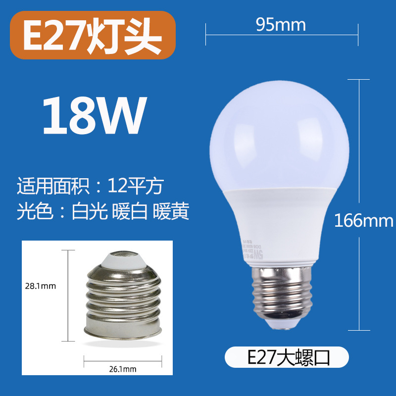 Picture of Wholesale LED bulb cylindrical super bright screw e27 E14 b22 household energy-saving white light warm white light source lighting lamp