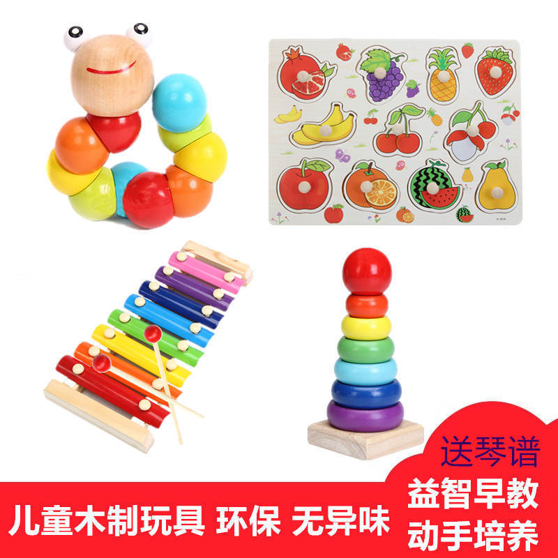Picture of Infants and Young Children's Educational Music Boys and Girls Baby Twisted Worm Wooden Toy Eight-tone Knockout 1-2-3 Years Old