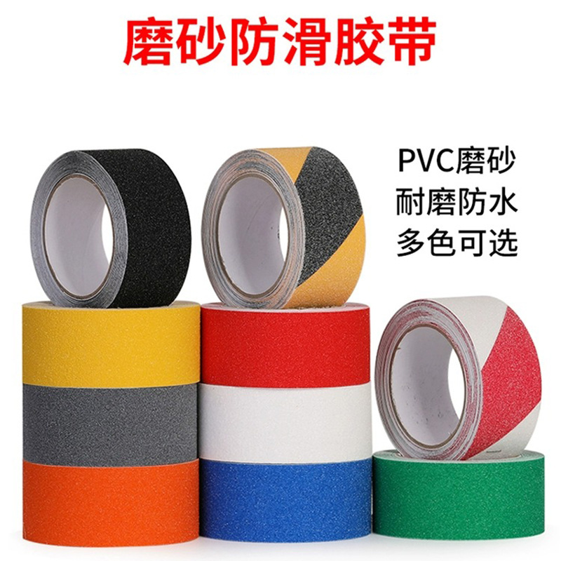 Frosted non-slip tape stair steps Emery non-slip tape bathroom floor waterproof non-slip warning tape