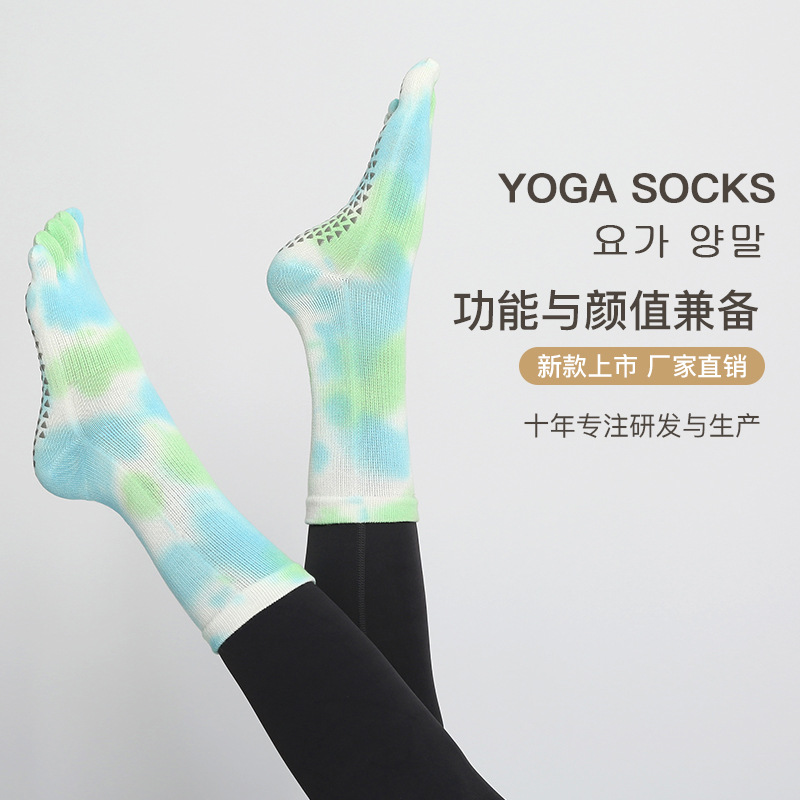 Autumn and Winter new yoga socks tie-dyed gradient calf socks mid-calf non-slip finger socks Pilates Fitness sports socks