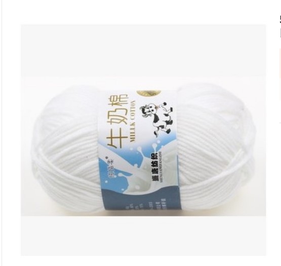 Picture of Five strands of milk cotton medium thick cotton yarn acrylic wool hook shoes wholesale Tang 5 strands of wool wholesale