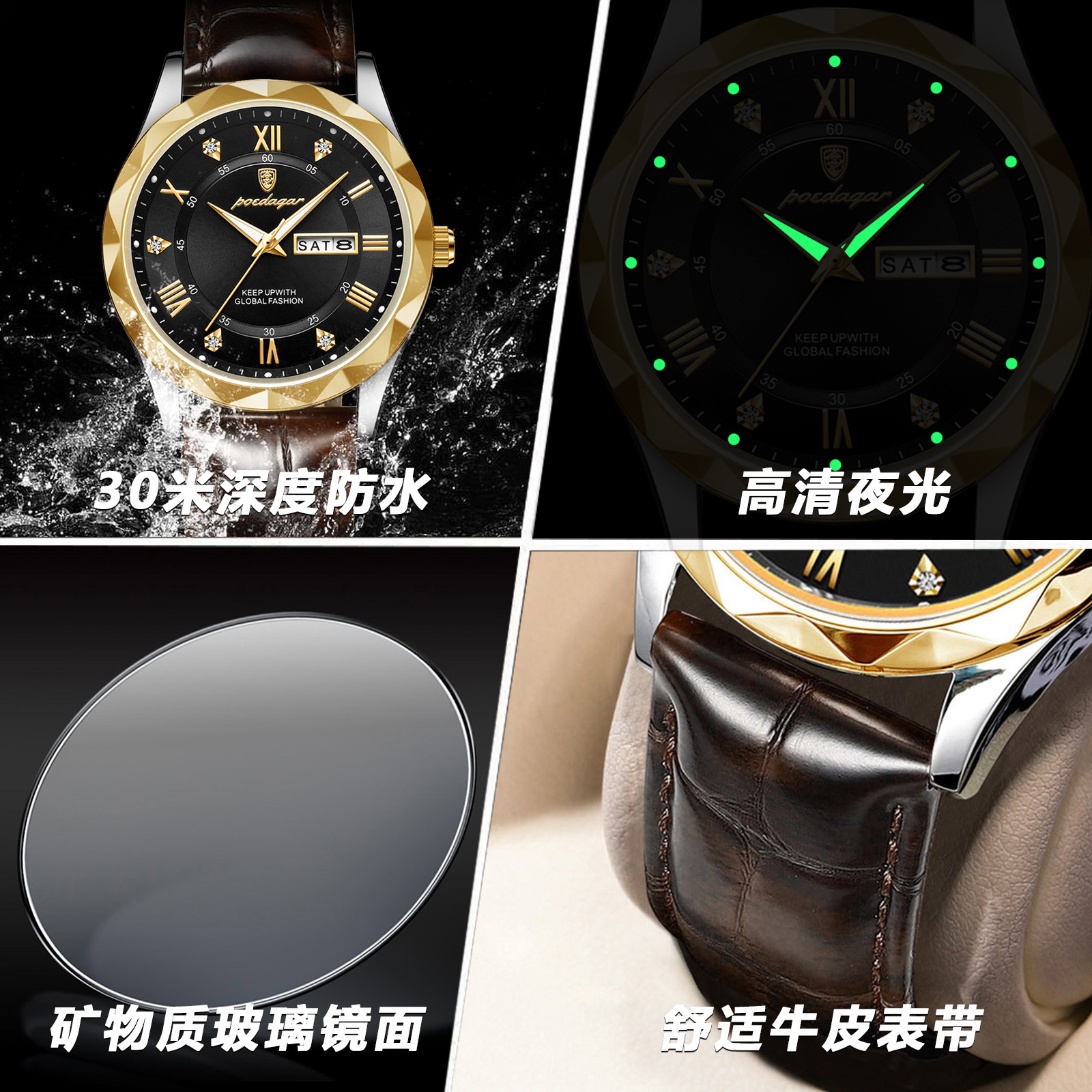 Picture of Swiss brand waterproof luminous new men's watch belt quartz watch live foreign trade explosions a generation of hair