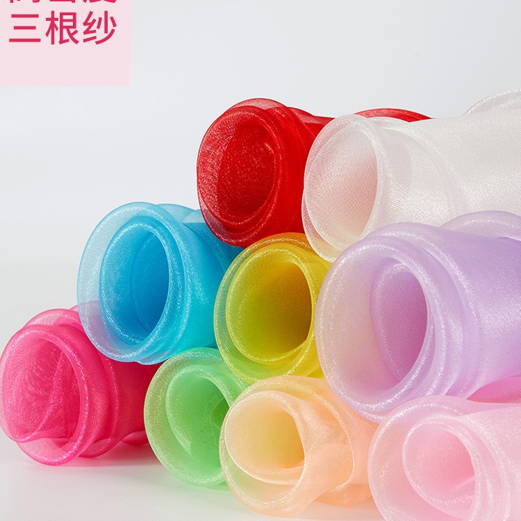 Three yarn 3060 organza fabric stage wedding dress clothing fabric solid color glossy yarn wedding gift box decoration