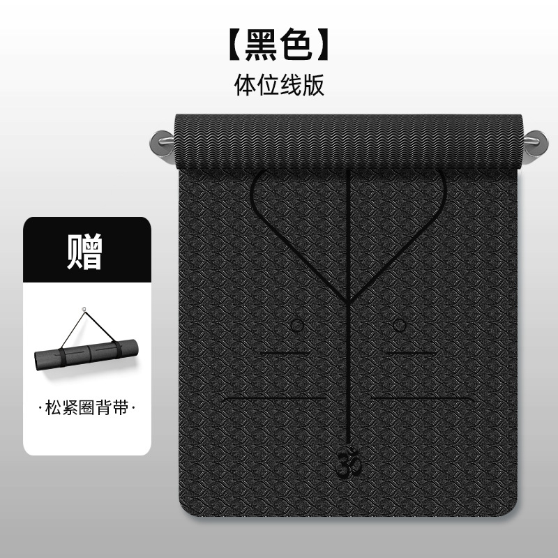 Picture of Tpe yoga mat thickened 15mm non-slip women's widened 90cm fitness yoga mat shock absorption sound insulation non-slip dance mat