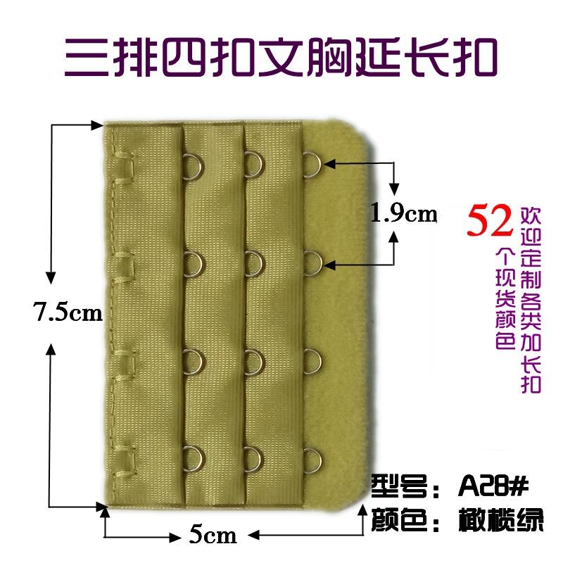 Picture of Three Rows and Four-Button Bra Extension Buckle Cloth Hook Three Rows and 4-Button Electroplated Bra Extension Buckle Factory Direct Sales Intimates Back Buckle