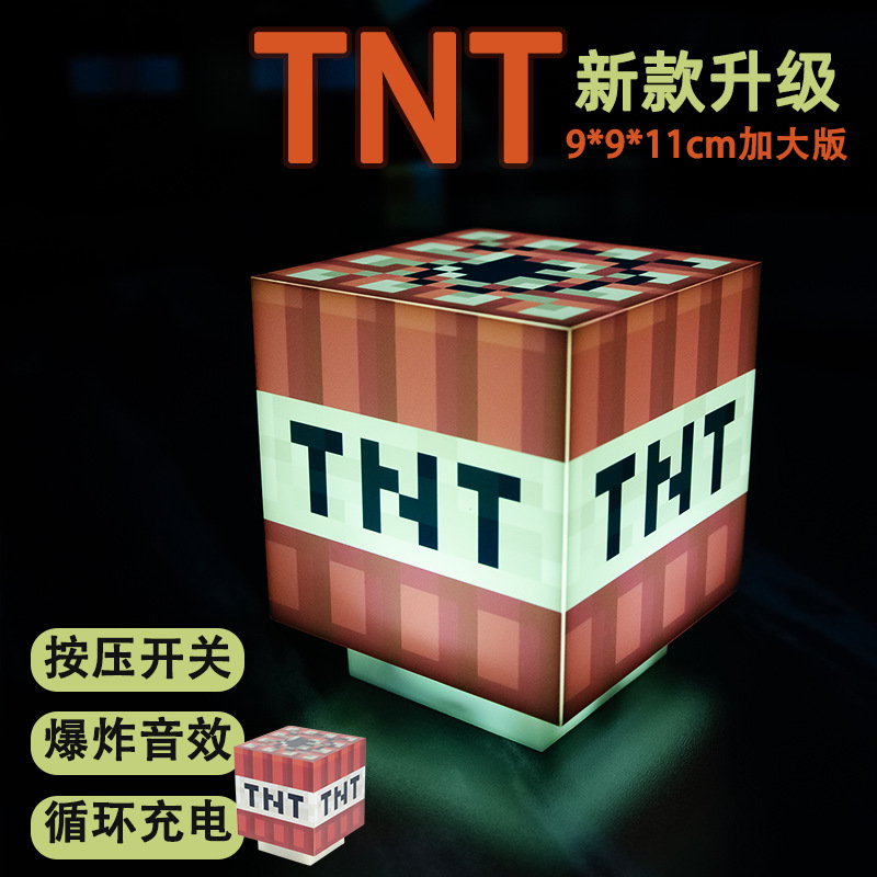 My World TNT Bomb Night Light Game Surrounding Ornaments Torch Toy Model Atmosphere Light Birthday Gift