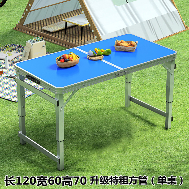 Picture of Outdoor Table Portable Aluminum Alloy Foldable Dining Table Folding Table and Chair Picnic Small Table Stall Table Round Square Tube Table