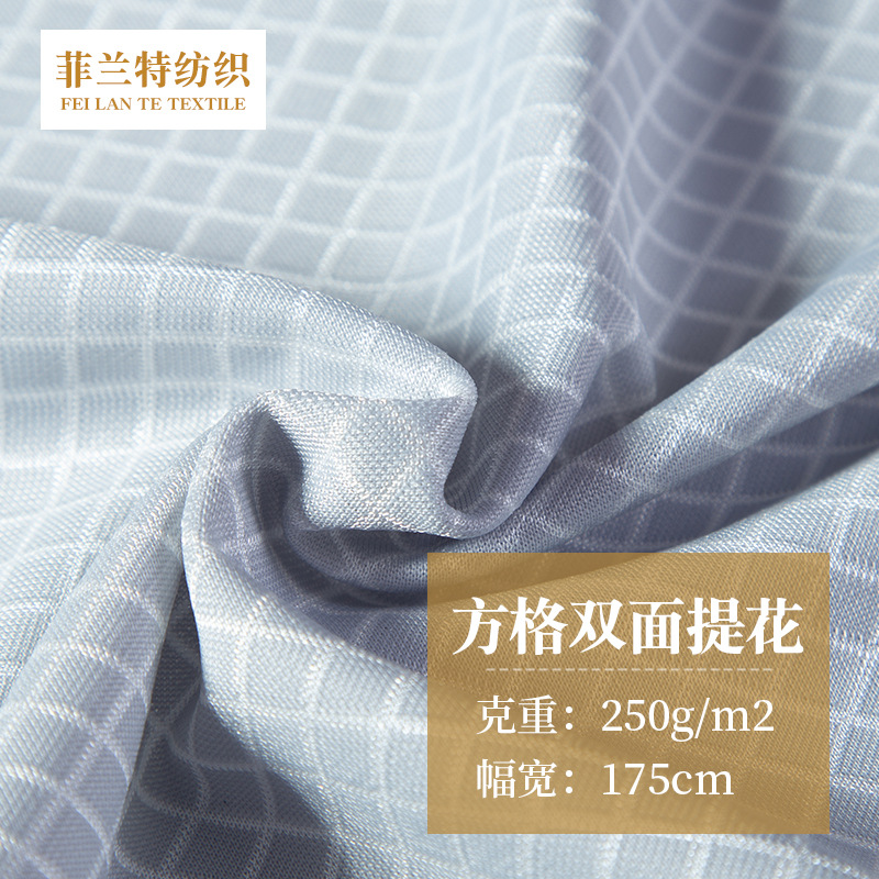 Nylon Cool Square Double-sided Jacquard Fabric Nylon Rhomboid Cold Fabric Contact Cold Sweatshirt Summer Cool Fabric