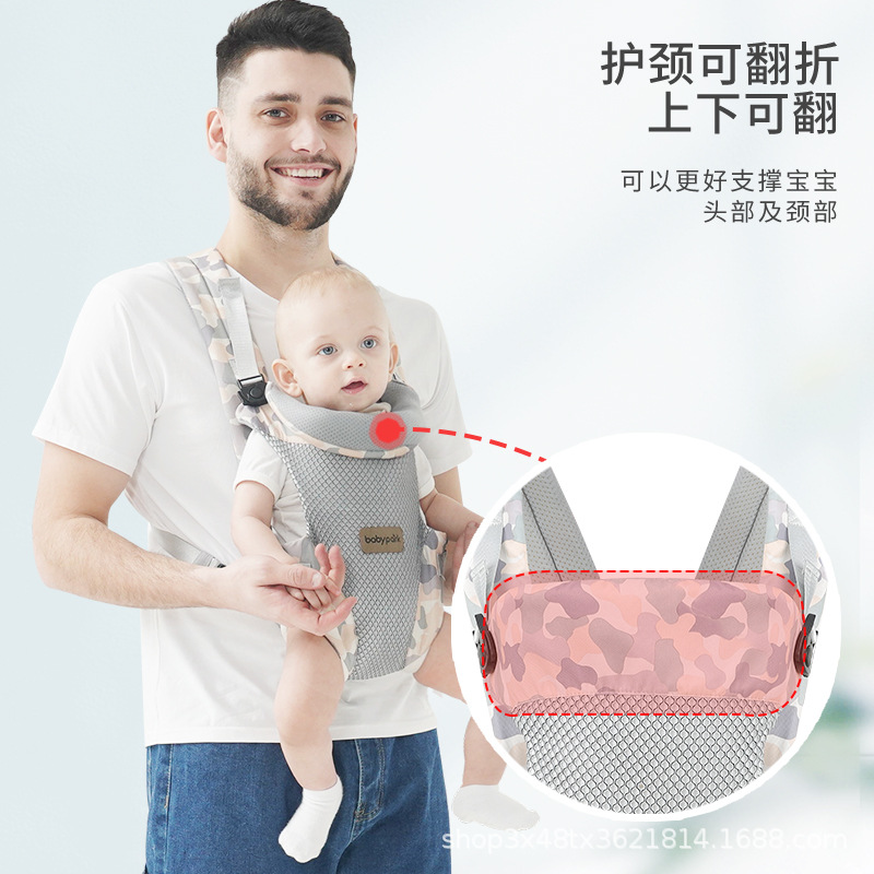 Picture of Strap Baby Baby Baby Baby Go Out Simple Front and Back Dual-Use Newborn Front Hug Horizontal Hug Waist Stool Back Baby Artifact Summer