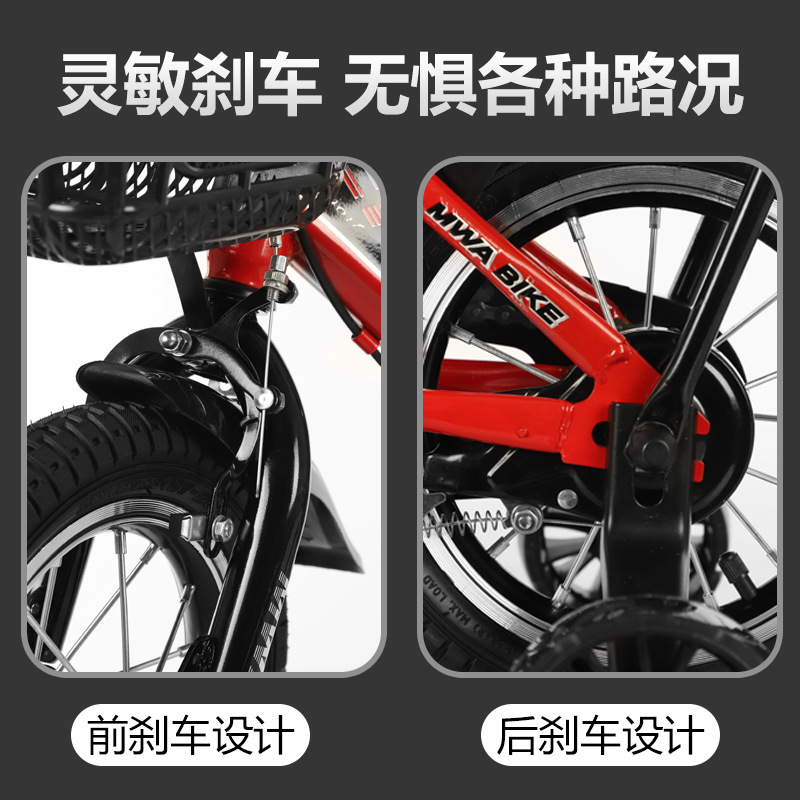 Picture of Children's Bicycle 12inch Stroller 16inch Bicycle 20 Inches 5-9 Years Old Mountain Bike Bicycle with Auxiliary Wheel Cycling