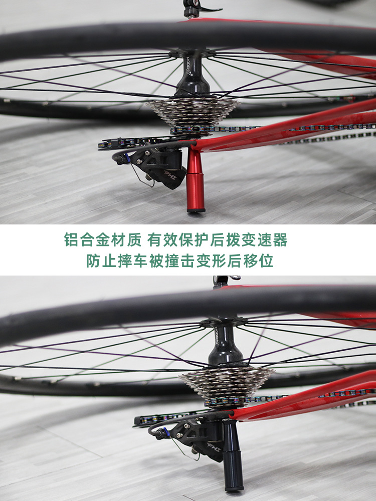 Picture of Bicycle rear dial protector mountain road bike transmission protection frame universal anti-collision dial protector riding equipment