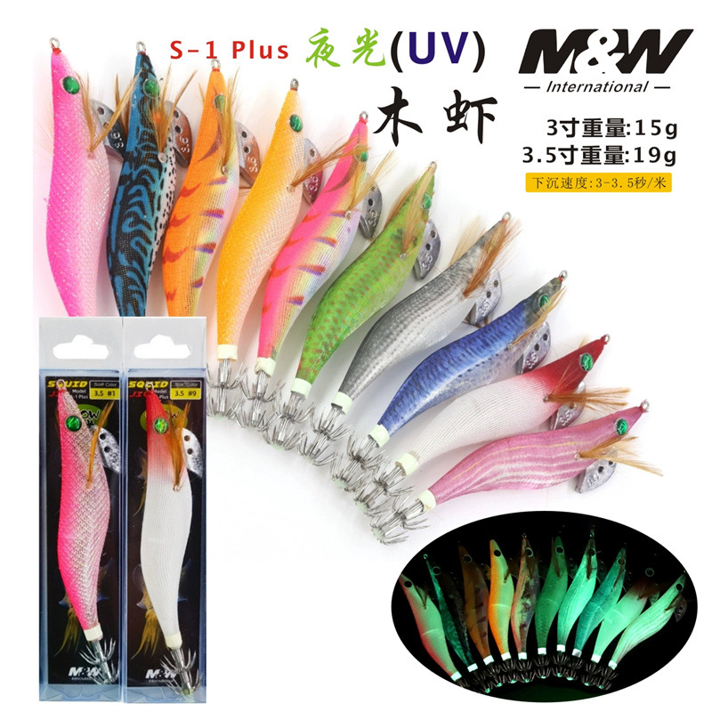 MW Luminous Wood Shrimp Squid Hook Fluorescent False Shrimp Octopus Hook Squid Cuttlefish No.3 3.5 Sea Fishing Squid Hook Blow Tube Hook
