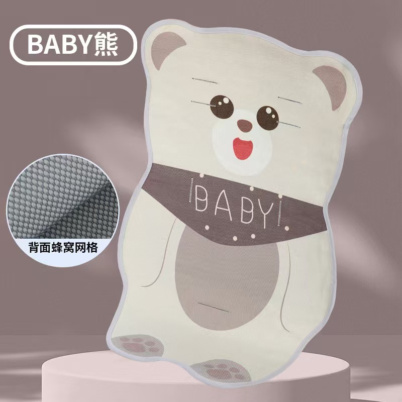 Picture of Baby Stroller Mat, Ice Silk Mat, Kids Safety Seat, Baby Dining Chair Cushion, a Must-Have for Summer Cooling
