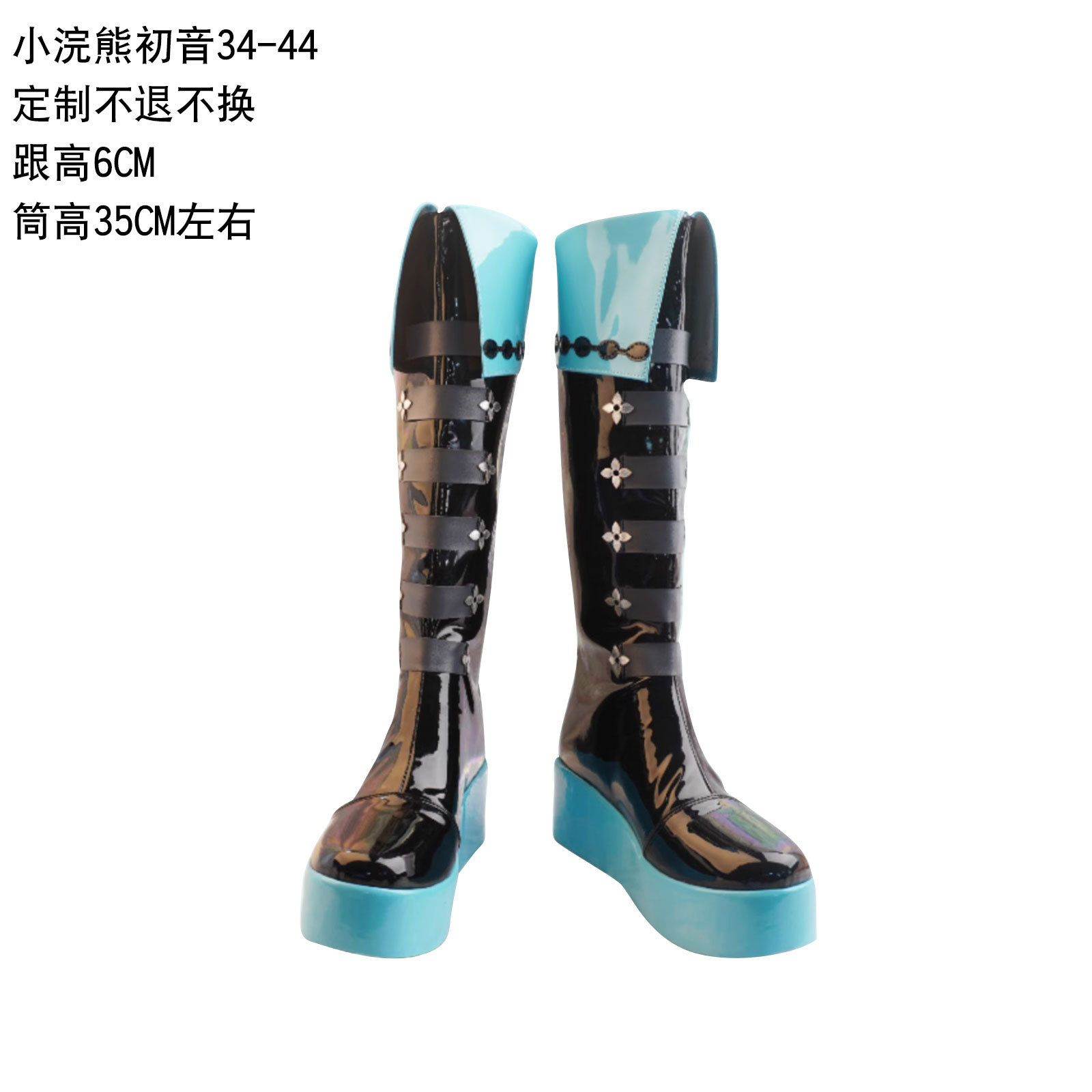 Picture of Virtual Idol Future Snow 17181920212223 Princess Wind cosplay Clothing Animation Cosplay Clothing