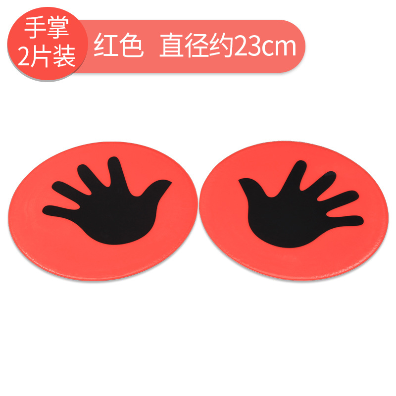 Picture of 23cm Landmark Mat Handprint Footprint Sensation Interesting Training Mat Plane Logo Plate Kindergarten Parent-Child Activity Equipment