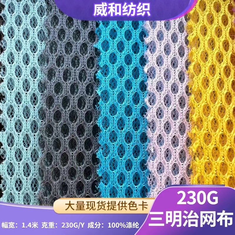 SanDwich Mesh Cloth Office Chair Seat Car Seat Cushion 3D Breathable RounD Hole Luggage HanDbag Pet SanDwich Fabric