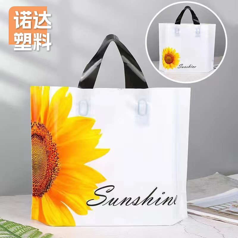 Sunflower Clothing Store Handbag Bear Plastic Packaging Gift Shopping Bag Children's Clothes Shoe Box Bag Wholesale