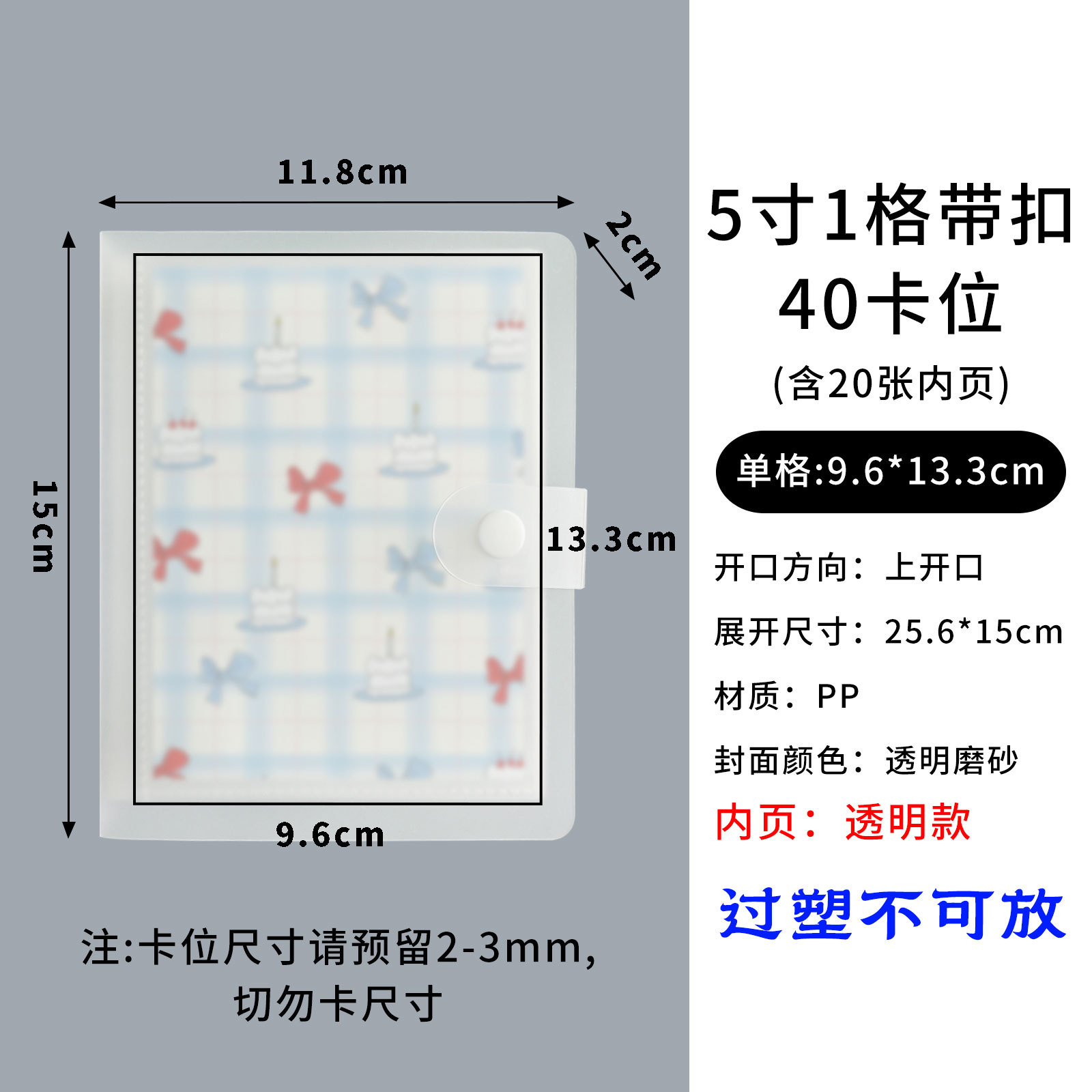 Picture of in stock 3 inch 4 inch 6 inch photo album polo storage book business card book jewelry hand account card collection book customization