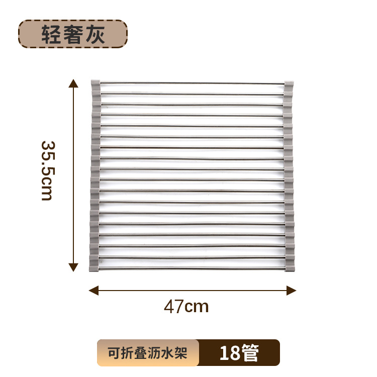 Picture of Cross-border Sink Folding Stainless Steel Drain Rack Kitchen Multifunctional Bowl and Plate Vegetable and Fruit Storage Drain Curtain for Hair