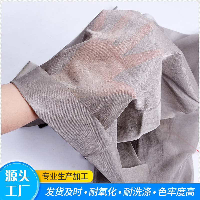 Silver Fiber Mesh Shielding Electromagnetic Radiation Clothing Fabric High Color Fastness to Oxidation and Washing Silver-plated Mesh